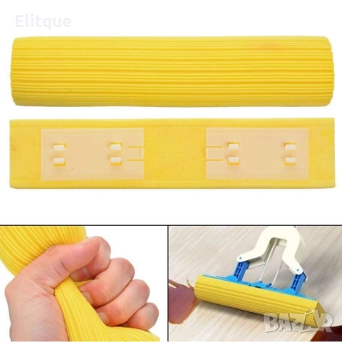 Резерва за моп, гъба тип пеперуда, снимка 3 - Други стоки за дома - 52903225