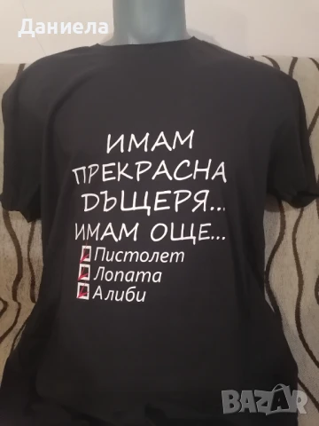 Тениски с надписи, снимка 12 - Тениски - 50757857