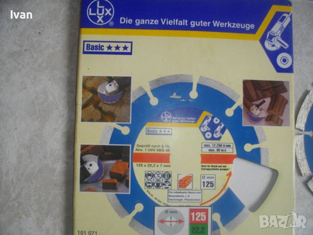 ф125мм Нов Немски Диск Диамантина За Рязане Камъни/Клинкер/Керемиди-LUX, снимка 2 - Други инструменти - 46509711