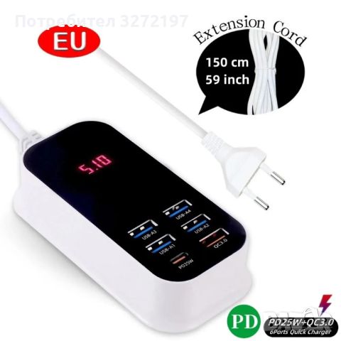 PD QC3.0 Бърза зарядна станция ,USB станция за зареждане на телефон 6 порта, снимка 10 - Оригинални зарядни - 46087356