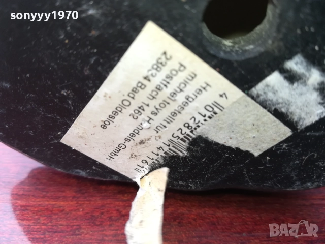 БУДА-ВНОС ГЕРМАНИЯ 2311252017LCHERY1, снимка 7 - Антикварни и старинни предмети - 52515485