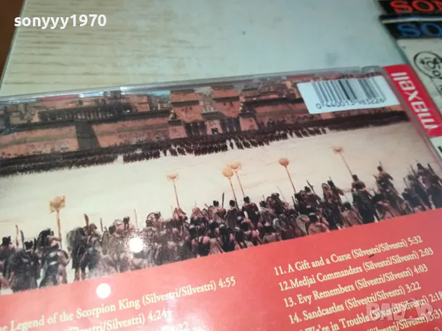 MUMMY CD 1704251551, снимка 8 - CD дискове - 49932135