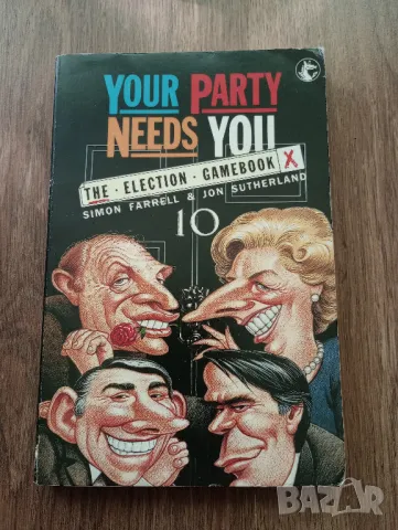 Книга-игра на aнглийски език - "Your Party Needs You: The Election Gamebook", снимка 1 - Детски книжки - 49235498