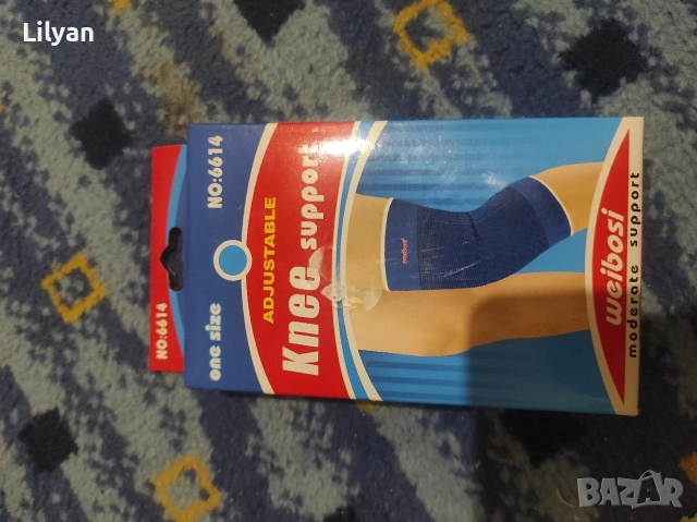 Наколенките имат профилактично и лечебно действие.