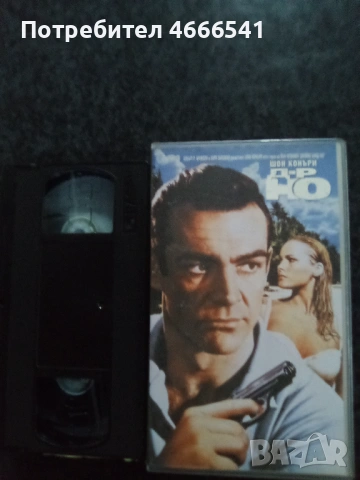 Продавам видеокасети цена 19 .56 лева