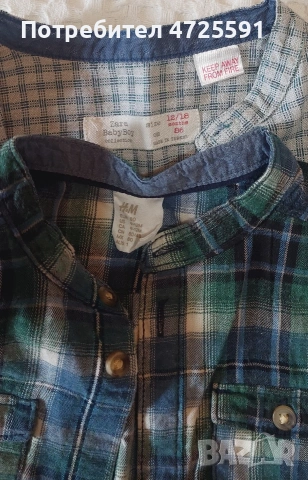 Лот бебешки ризи за момченце , снимка 4 - Бодита за бебе - 53932909