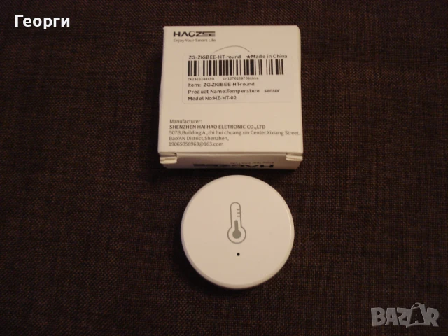 Tuya Zigbee 3.0 Сензор за температура и влажност