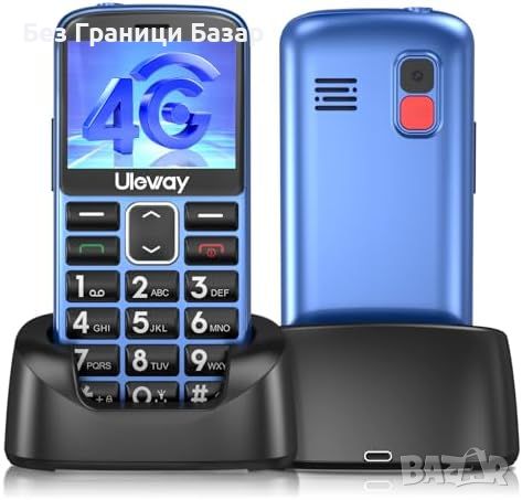 Нов Мобилен телефон с големи бутони за възрастни Отключен SOS бутон , снимка 1 - Телефони с две сим карти - 46445981