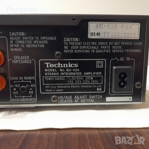 204. Усилвател Technics SU-V2X, снимка 11 - Ресийвъри, усилватели, смесителни пултове - 53397135