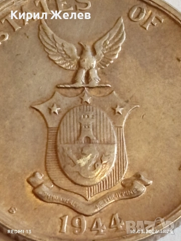 Сребърна монета 5 сентавос 1944г. Филипините Администрация на САЩ 48038, снимка 5 - Нумизматика и бонистика - 53779015