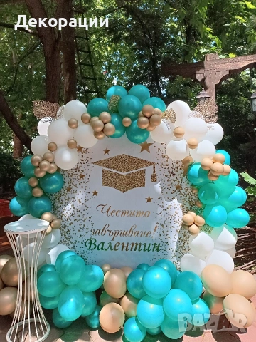 Украса за абитуриентски бал , снимка 13 - Декорация - 53656191