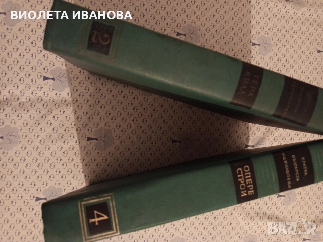 Книги., снимка 10 - Специализирана литература - 53214226