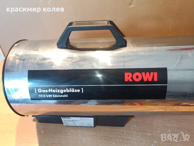 газов калорифер "ROWI"/17,5 KW/, снимка 2 - Други инструменти - 46868467