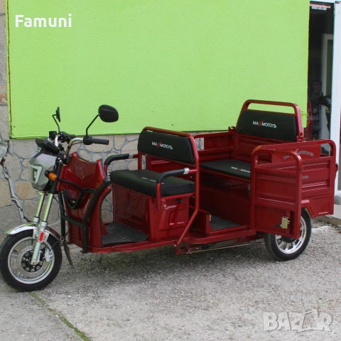 Електрическа товарна триколка GoPro 2000W Червена, снимка 4 - Мотоциклети и мототехника - 54144991