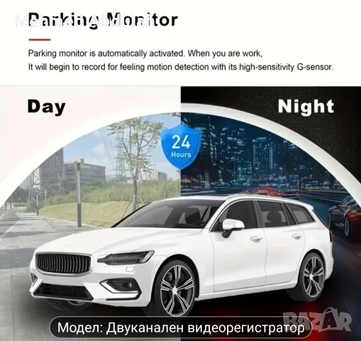 Три модела видеорегистратори, снимка 10 - Аксесоари и консумативи - 53570891