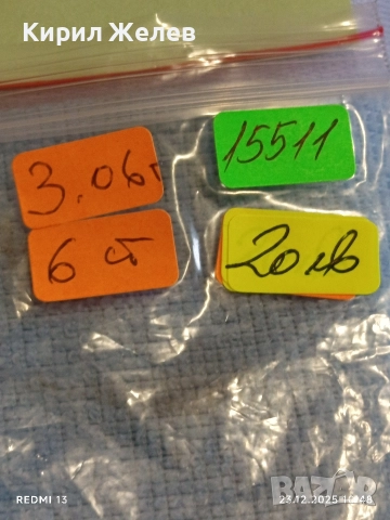 Сребърни нежни Арт обеци майсторска ръчна изработка 15511, снимка 9 - Обеци - 52882257