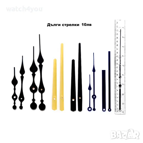 СТРЕЛКИ ЗА РЪЧНИ СТЕННИ ЧАСОВНИЦИ.ДЪЛГИ СТРЕЛКИ ЗА СТЕННИ ЧАСОВНИЦИ.ФОСФОРНИ ФОСФОРЕСЦИРАЩИ НЕОНОВ, снимка 5 - Други - 21505169