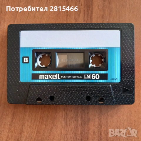 Лот 9бр. аудио касети MAXELL, снимка 5 - Аудио касети - 53588668