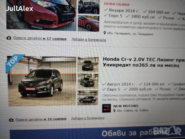 Шкода Фабия , снимка 14 - Автомобили и джипове - 53709194