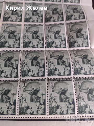 Пощенски марки 50 броя Царство България УРОК по ИСТОРИЯ 1941г. чисти без печат 44444, снимка 9 - Филателия - 45314979