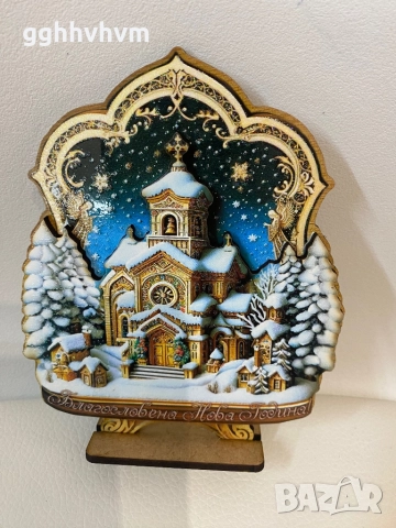 Коледни 3D сувенири, снимка 12 - Други - 52148398