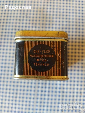 ГССР  стара кутия от чай, снимка 2 - Колекции - 53783707