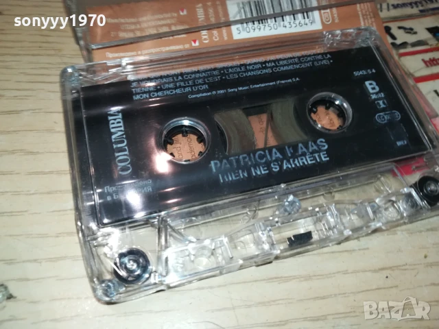 PATRICIA KAAS-ORIGINAL TAPE 2207252017, снимка 6 - Аудио касети - 51109266