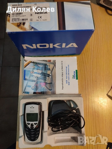 Продавам Nokia 8310 комплект с кутия , снимка 4 - Nokia - 53611778