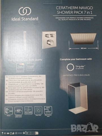 Термостатна система за вграждане за баня на Идеал стандарт , снимка 2 - Други стоки за дома - 51354223