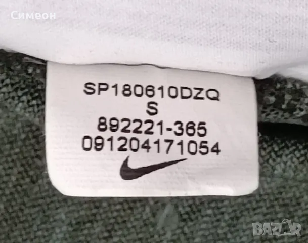 Nike DRI-FIT Sweatshirt оригинално горнище Найк S, снимка 7 - Спортни дрехи, екипи - 48144712