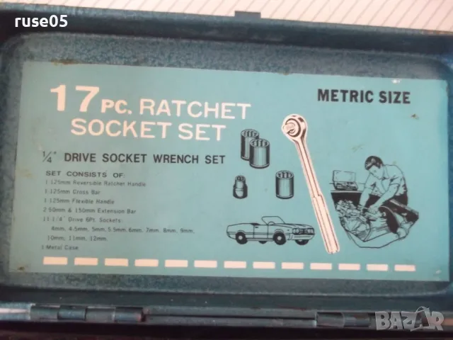 Комплект тресчотка с камъни - 1, снимка 3 - Други инструменти - 49667893