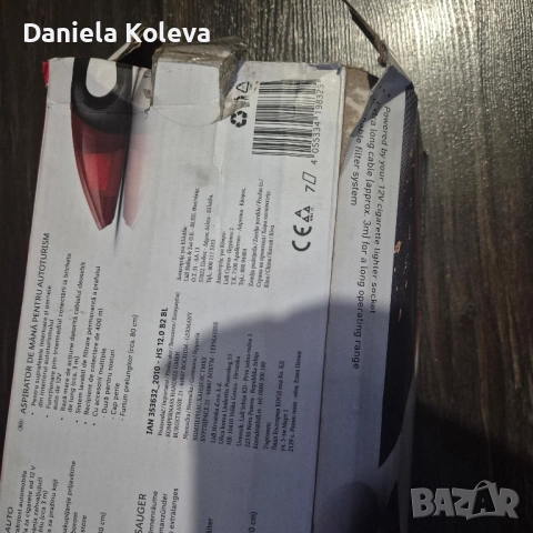 Прахосмукачка за кола Silvercrest HS 12.0, снимка 8 - Прахосмукачки - 52504188