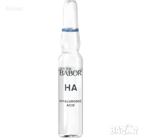 Луксозни ампули за лице Babor Power Serum – хидратация и подмадяване, снимка 5 - Козметика за лице - 48923746