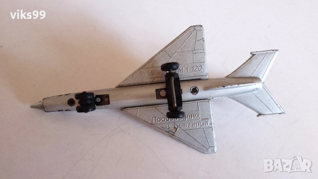 Метални Самолети Произведени в България, снимка 17 - Колекции - 53721619