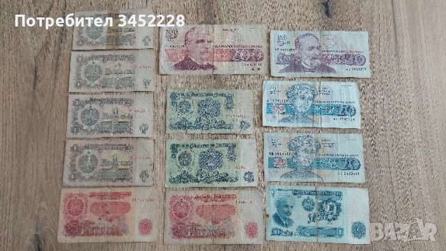 банкноти България , снимка 6 - Нумизматика и бонистика - 46377494