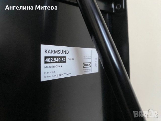 Огледало KARMSUND, снимка 5 - Огледала - 52802432