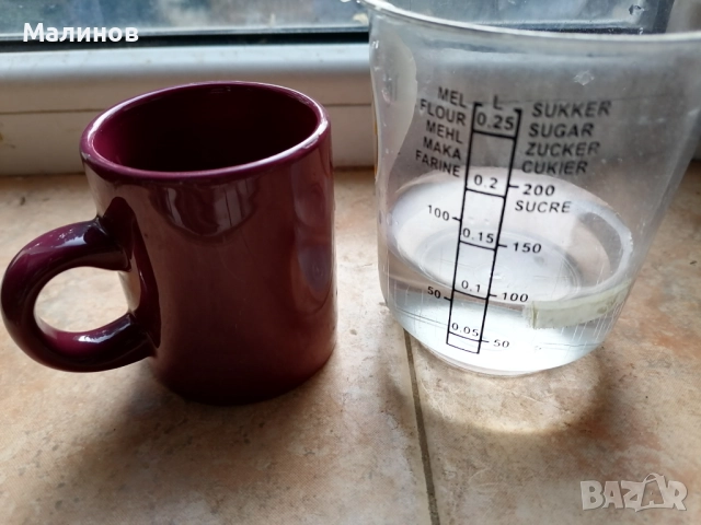 Чашки за кафе, снимка 4 - Сервизи - 47574736