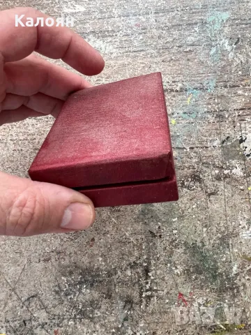 Соц отличие за читалищна дейност, снимка 4 - Други ценни предмети - 49976794