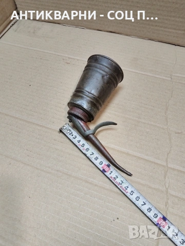 Соц Стара Метална Масльонка За Машини Техника. НОМЕР 983., снимка 11 - Антикварни и старинни предмети - 53940424