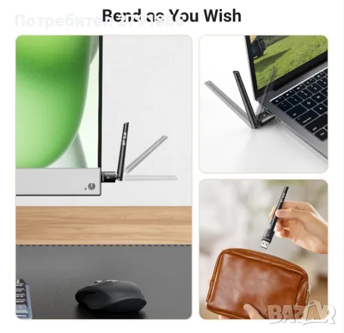 UGREEN Bluetooth 5.4 адаптер за компютър, USB адаптер с голям обхват (BR+EDR+BLE) за Win11/10/8.1, снимка 8 - Кабели и адаптери - 50281485