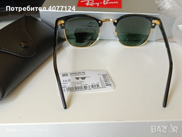 Ray-Ban, Мъжки Слънчеви Очила, Clubmaster Classic, 2024г., снимка 2 - Слънчеви и диоптрични очила - 45435054