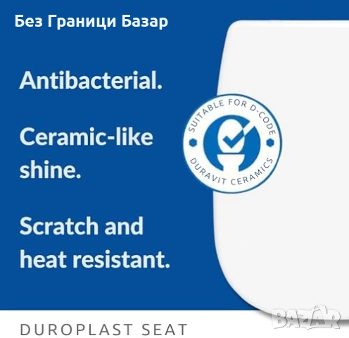 Нова wc седалка за Duravit D-Code бяла бързо сваляне лесно почистване, снимка 2 - Други стоки за дома - 53738482