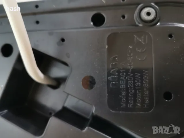 Уред за приготвяне на бебешка храна 4in1 Beaba Babycook Plus, снимка 4 - Други - 49784968