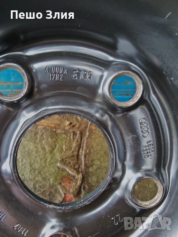 Патерица 17цола Ауди а4 б6, снимка 9 - Гуми и джанти - 52673041