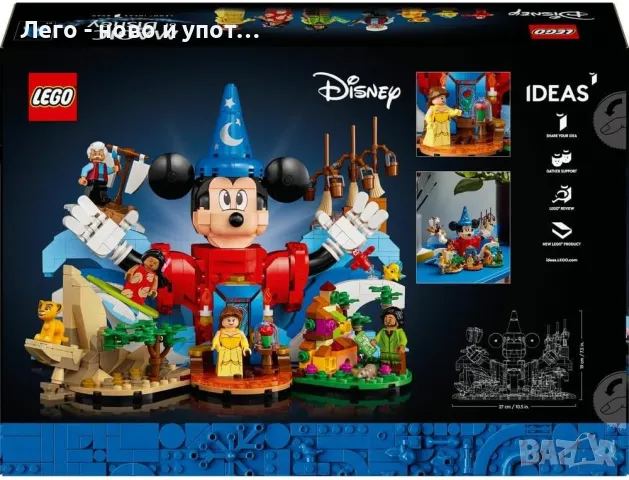 НОВО LEGO 21352 - Magic of Disney, снимка 3 - Конструктори - 48120001