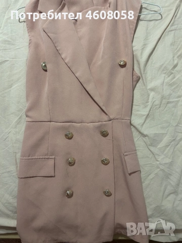 Официален гащеризон 