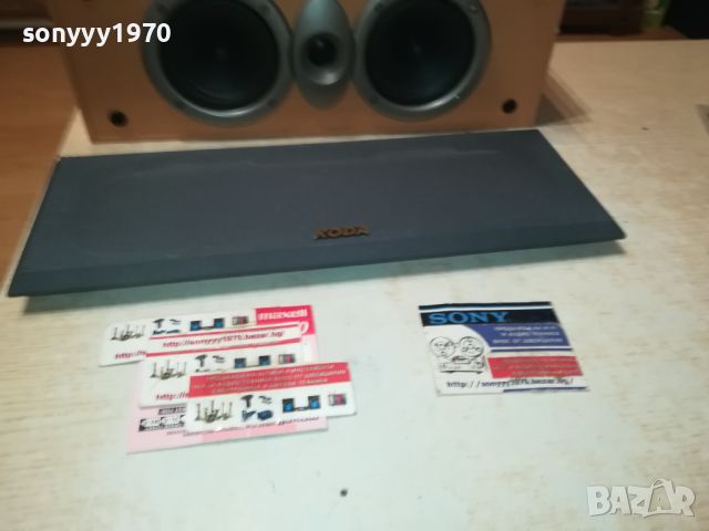 KODA AV860C-CENTER SPEAKER 0408240748LK1EWC, снимка 15 - Тонколони - 46794169