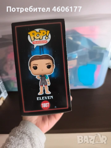 Funko pop stranger things Eleven , снимка 5 - Фигурки - 53517716
