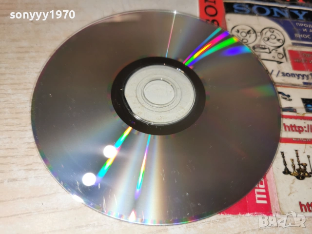 1 СИГНАЛ ЦД 0902261651, снимка 9 - CD дискове - 53416335