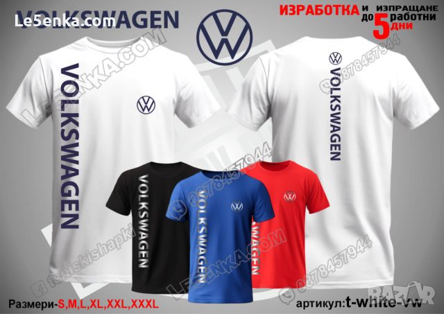 Volkswagen тениска и шапка st-blue-vw, снимка 12 - Тениски - 46775157